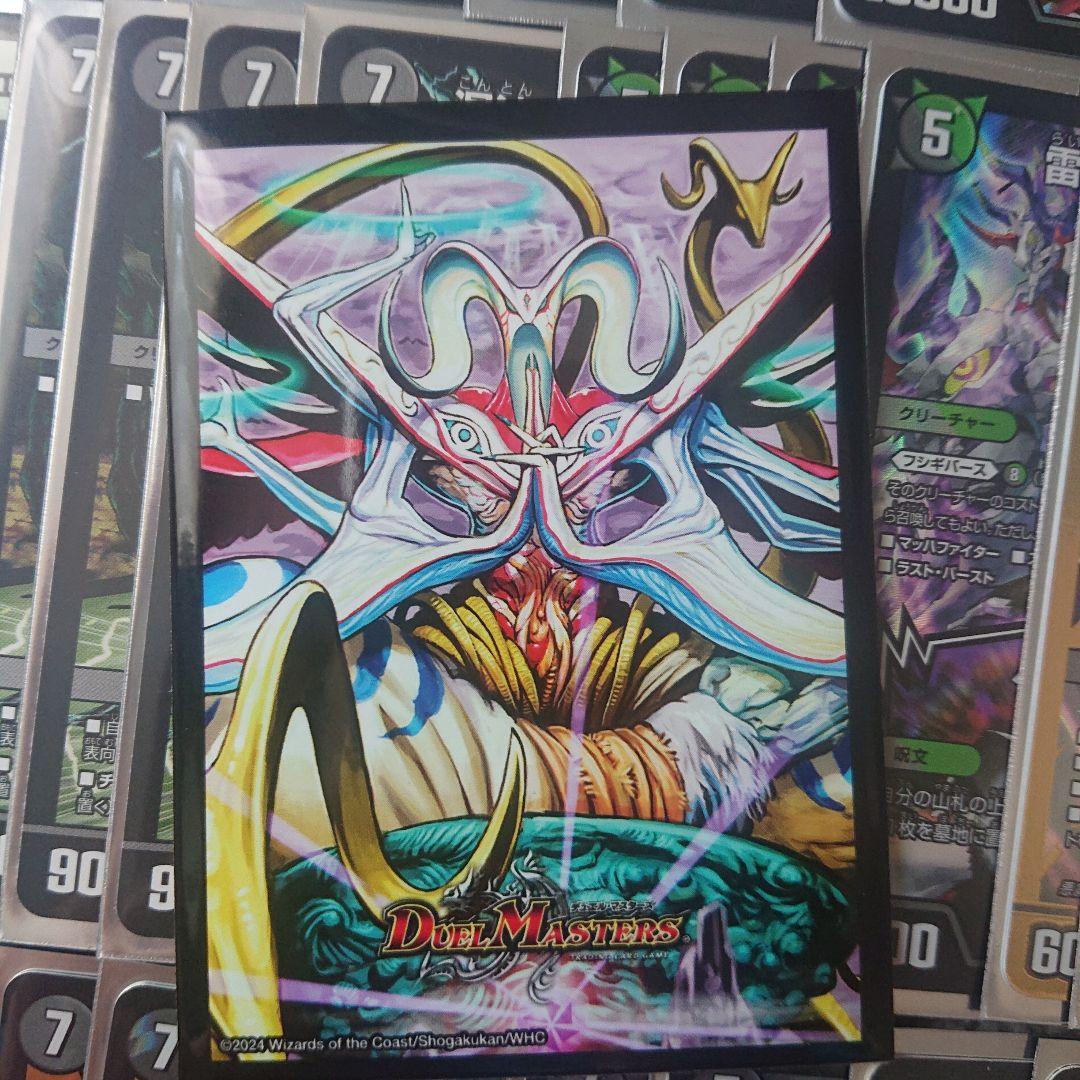 黒緑バロムデッキ バロムナイトメア クーゼン カオスチャージャー　デッドダムド