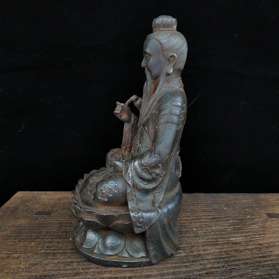 鉄器 細工 重厚 太上老君坐像 鎮宅辟邪 開運風水 招財 工芸品置物