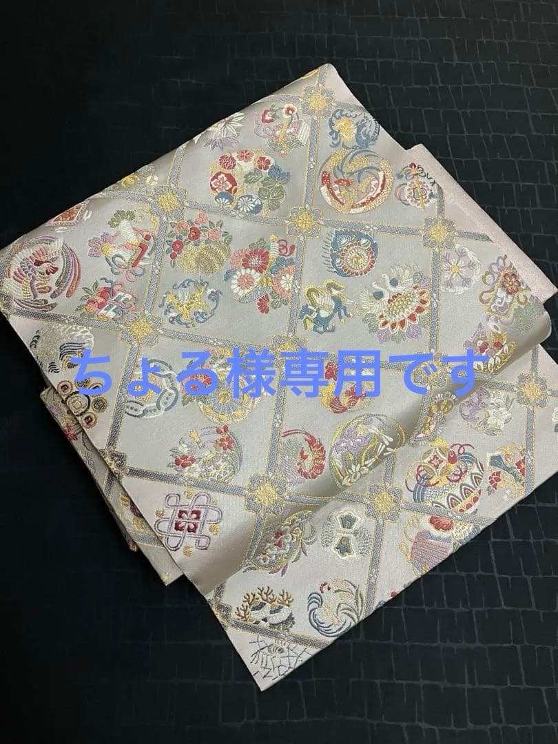 専用です　お仕立て上がり名古屋帯　新品未使用品　正絹　西陣織　No.350