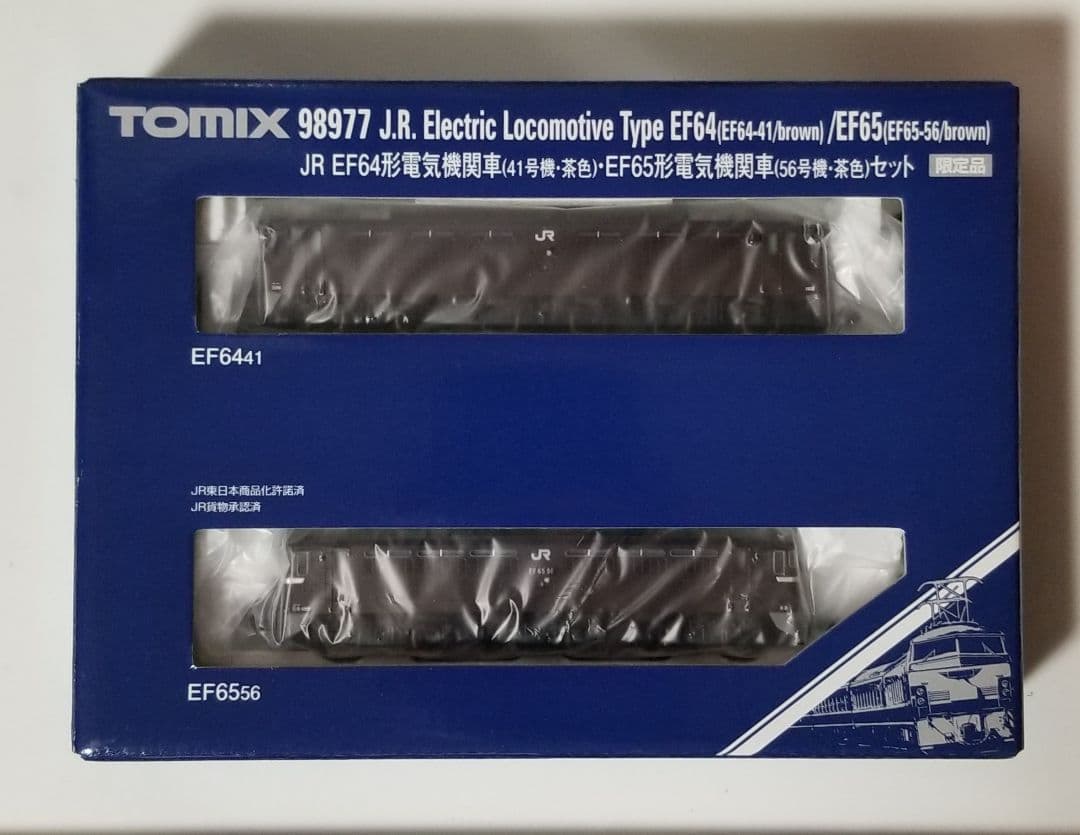 TOMIX EF64形・EF65形電気機関車セット【限定品】