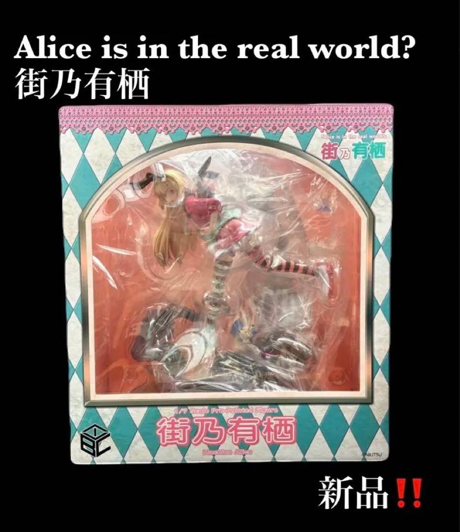 【新品】 街乃有栖 1/7 完成品 フィギュア TBカンパニー　-536-