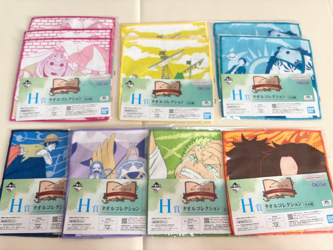 ワンピース 1番くじ　ギカントネーム・ラストワン含むまとめ売り