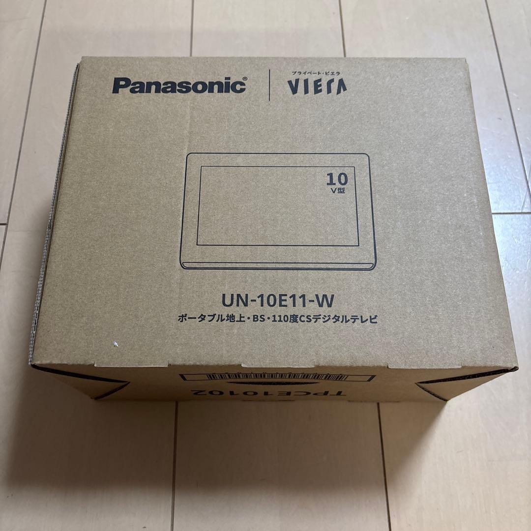 パナソニック　ビエラ　防水