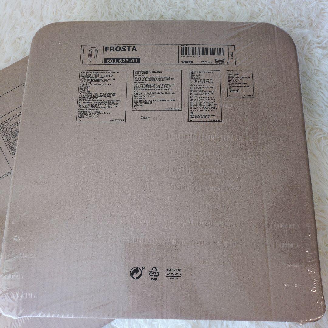 【新品未使用】希少 イケア IKEA FROSTA スツール フロスタ　イス