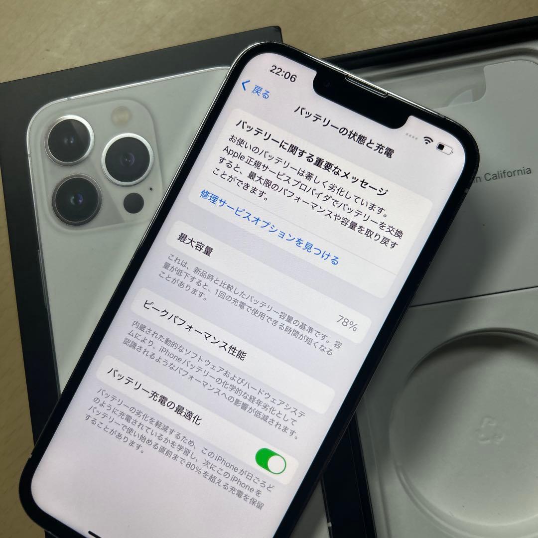 iPhone13 Pro 128GB SIMフリー　バッテリー最大容量78%