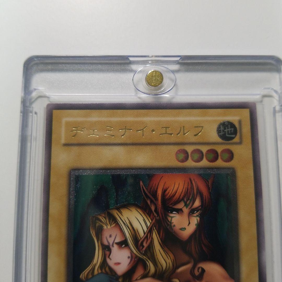 遊戯王 ヂュミナイエルフ レリーフ 1枚