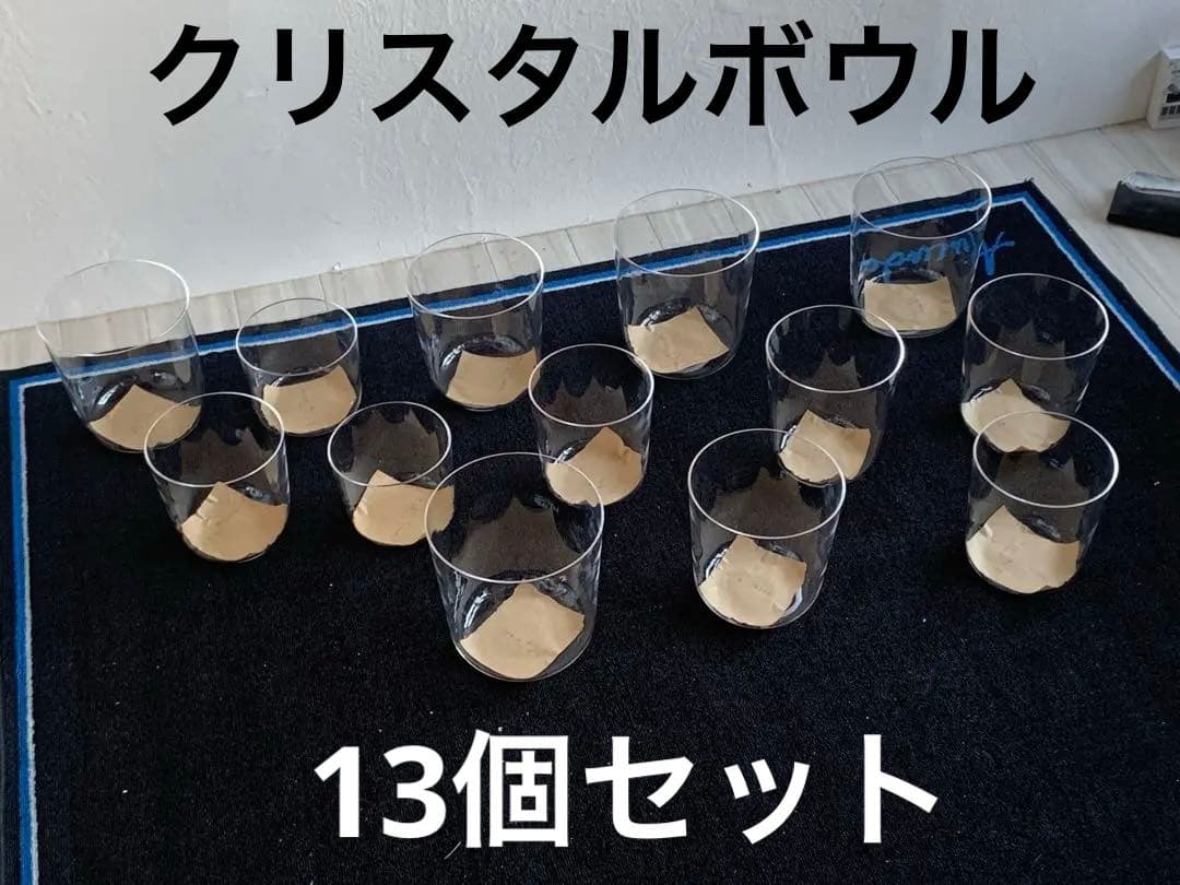 透明 【クリスタルボウル】 13個セット 432Hz ヒーリング