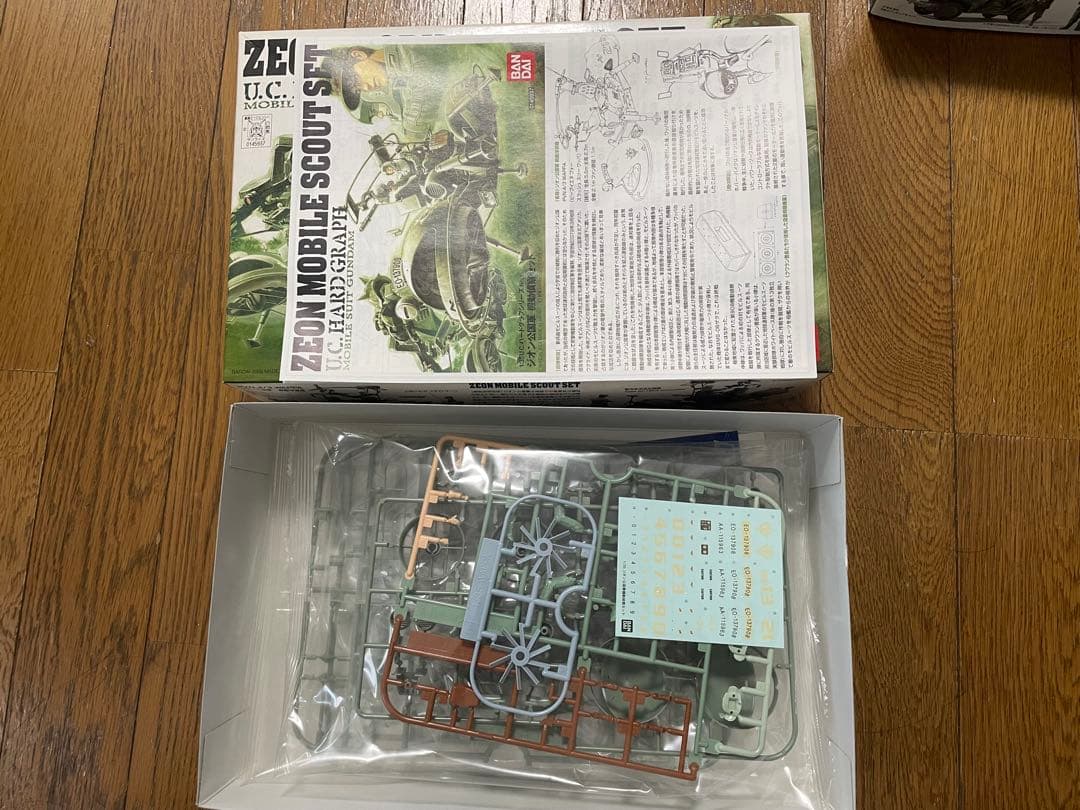 U.C.ハードグラフ　4種セット