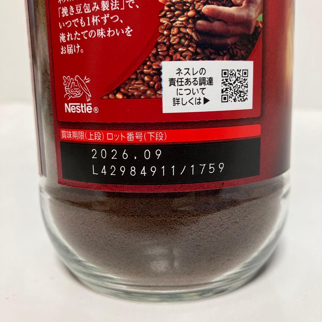 ネスカフェエクセラ　レギュラーソリュブルコーヒー　85杯分　170g × 12本