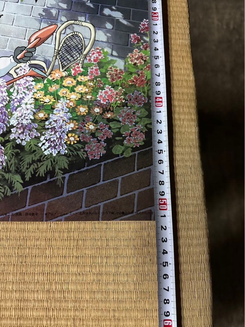 【1】名探偵ホームズ　ポスター