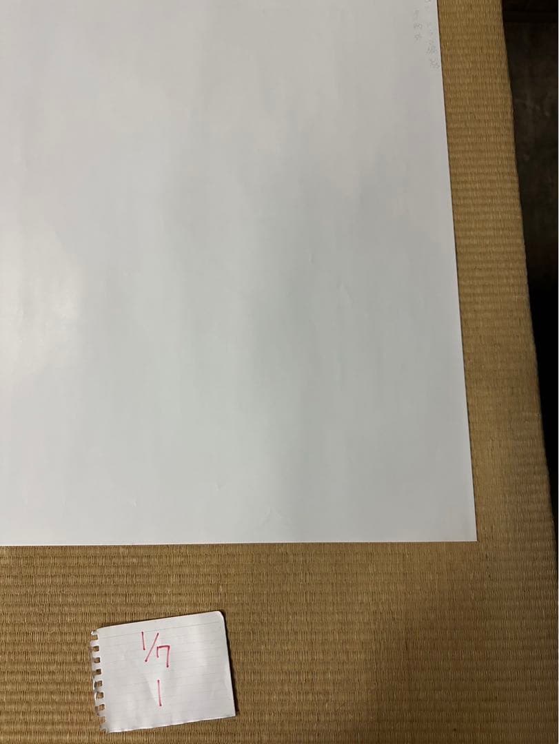 【1】名探偵ホームズ　ポスター