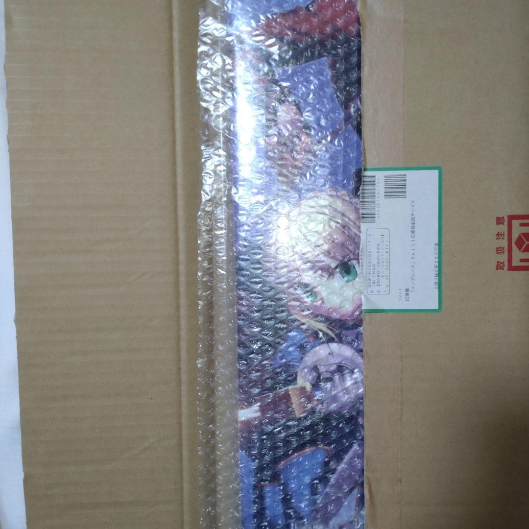 Fate/stay night コンプエース VOL11　応募者全員サービス