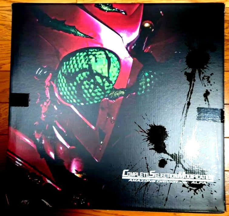 CSM アマゾンズドライバーverアルファ