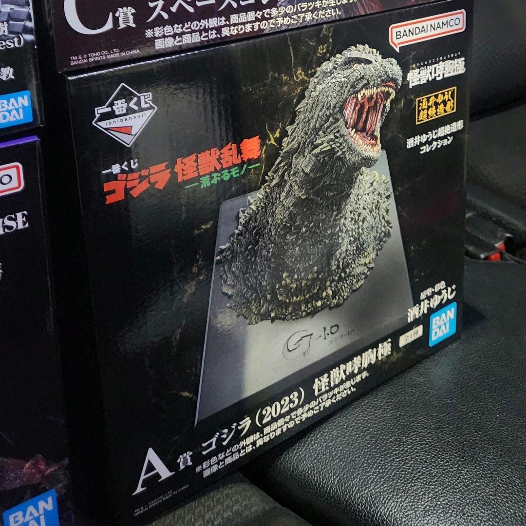 ゴジラ　一番くじ　2025秋　A賞　未開封