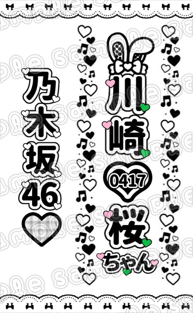 ✧︎ ma ✧︎ページ　キンブレシート オーダー