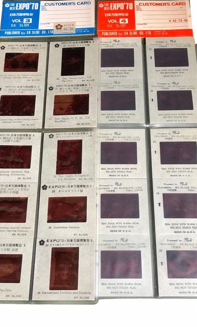 EXPO '70日本万国博覧会　ネガポジ/THE BEST VOL1〜6岡本太郎