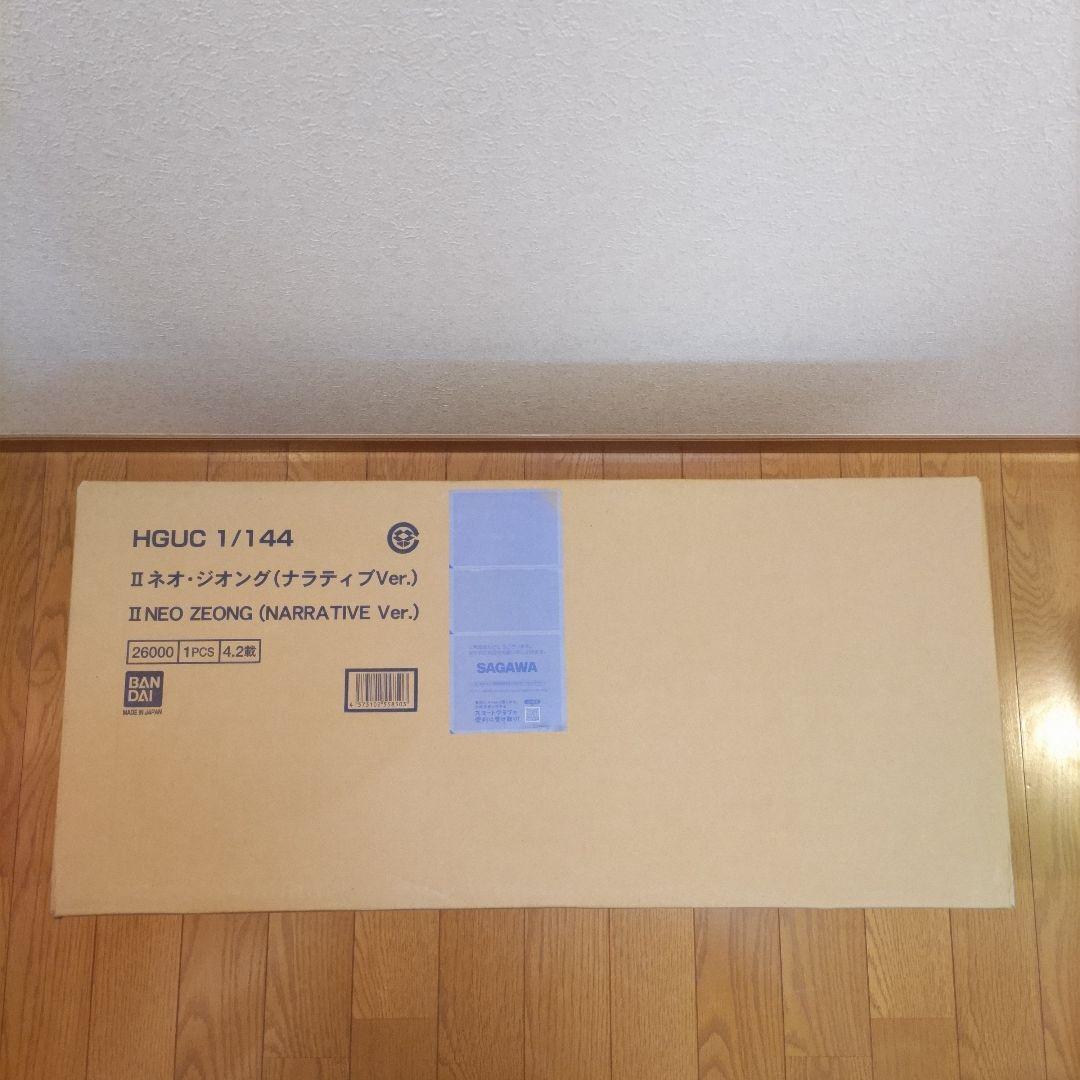 HG 1/144 ネオ・ジオング（ナラティブVer.）