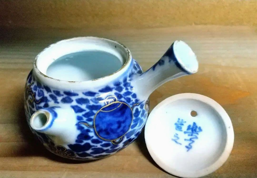 骨董　小さな急須　金の線描き鳳凰 アートな絵柄　蓋が可愛い！