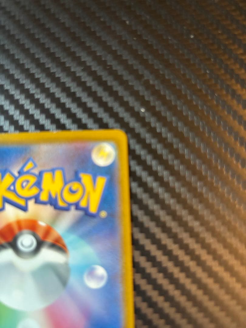 H*G様 K*K様 ピカチュウex SAR