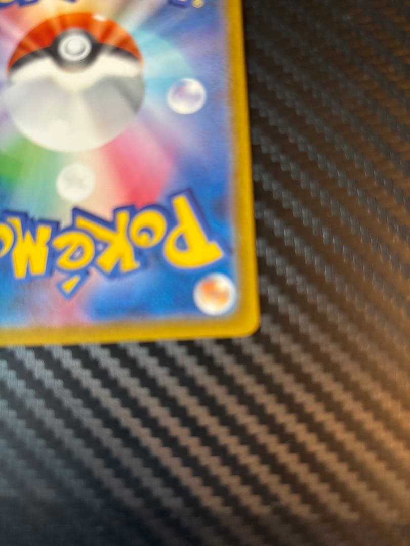 H*G様 K*K様 ピカチュウex SAR