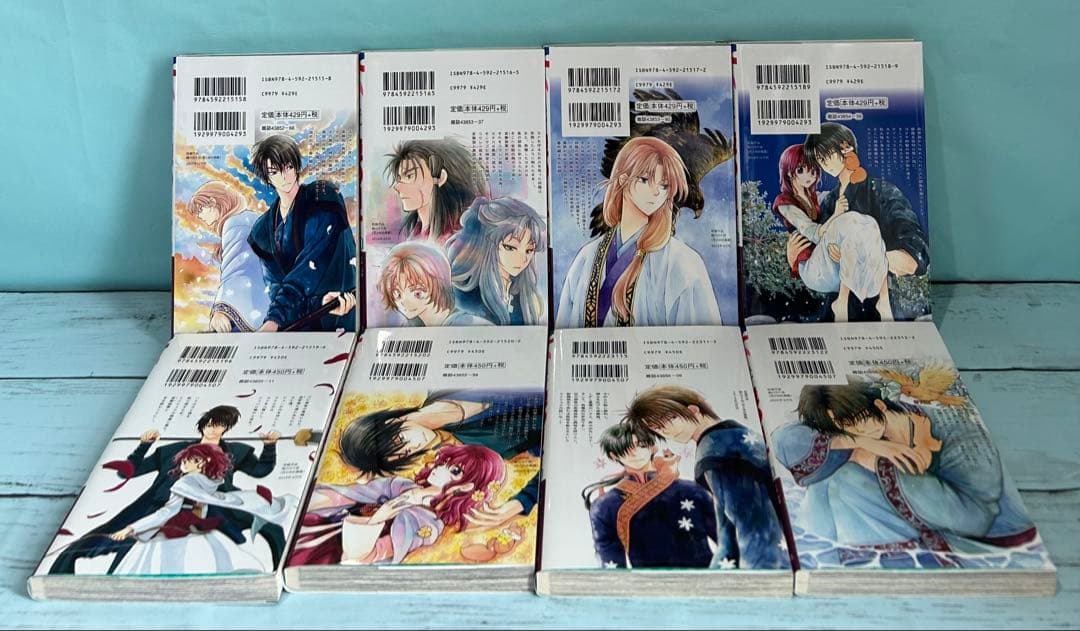 暁のヨナ 1〜46 既刊全巻セット 匿名配送