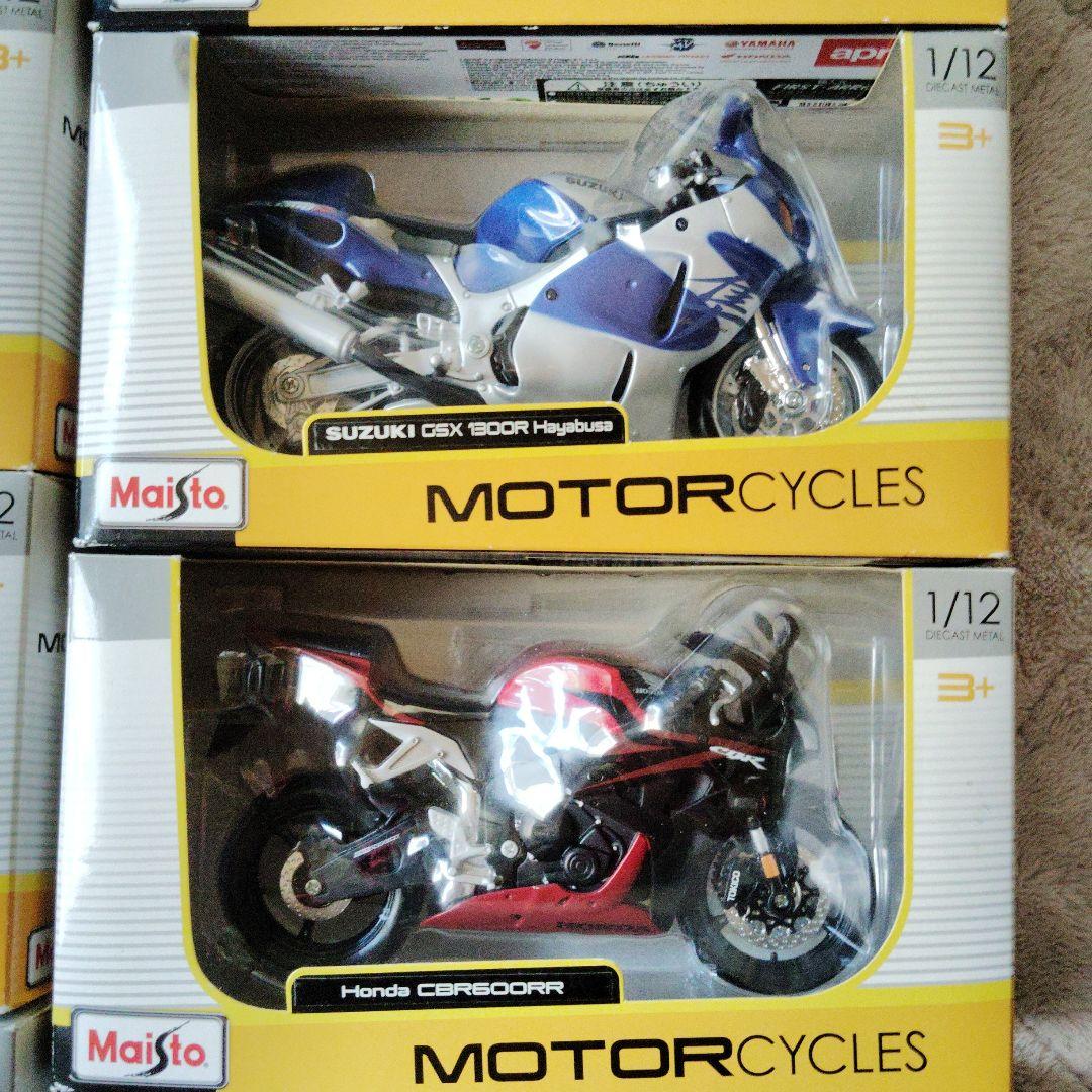 バイク模型 17台！正規ライセンス商品(10台売りも可)