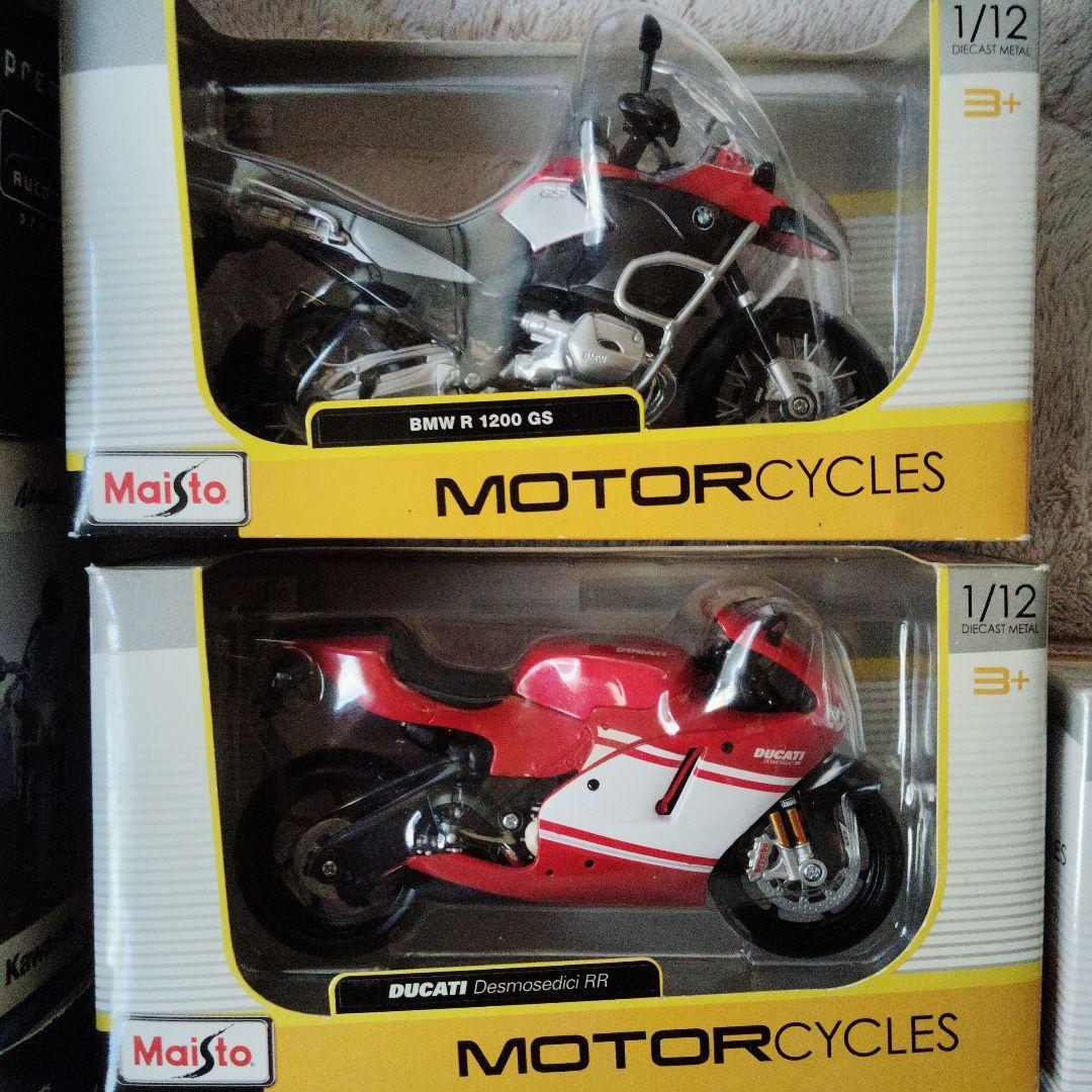 バイク模型 17台！正規ライセンス商品(10台売りも可)