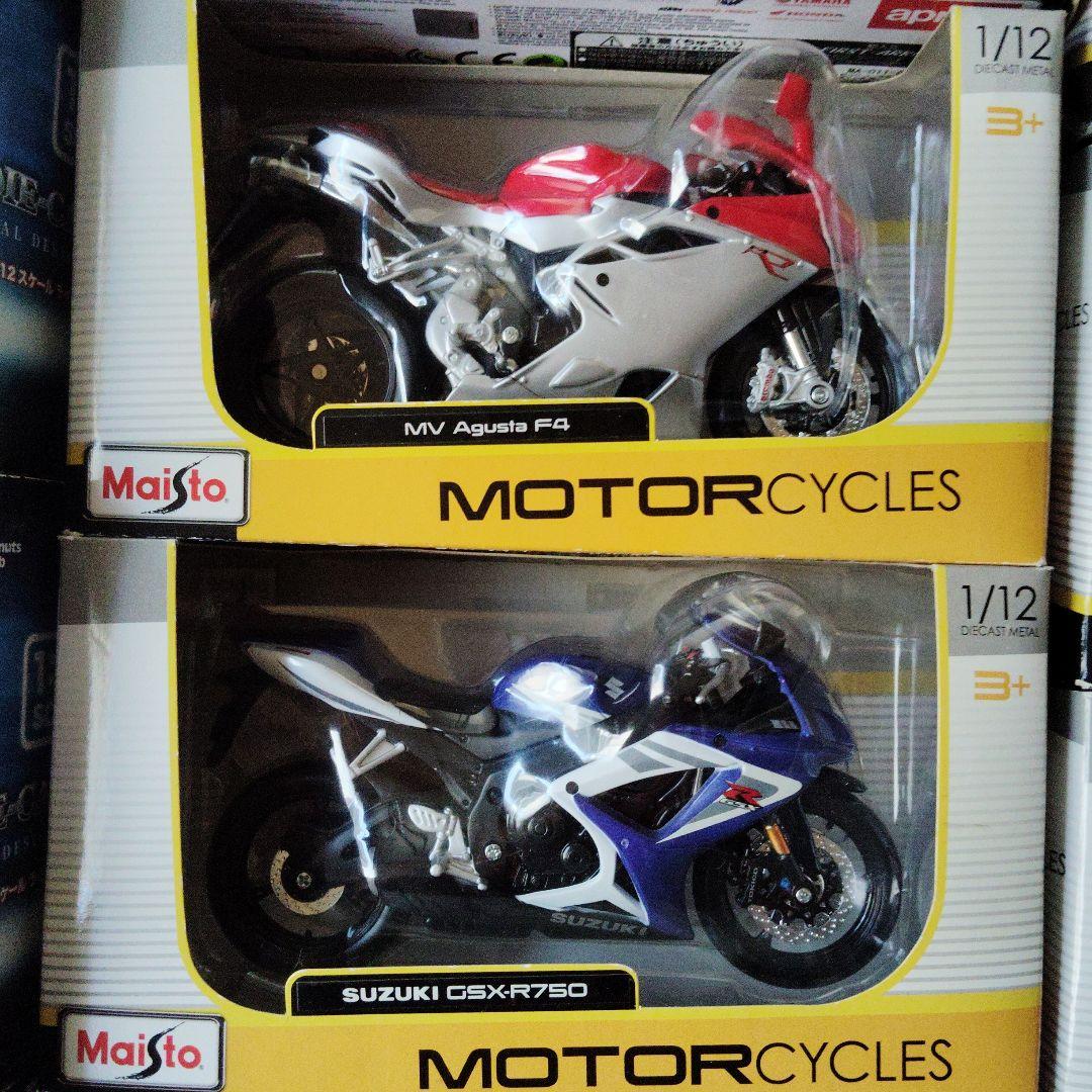 バイク模型 17台！正規ライセンス商品(10台売りも可)