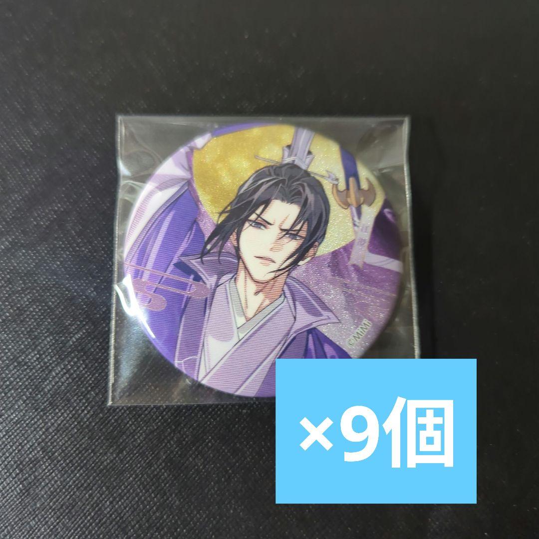 魔道祖師 公式茶屋 月下清影 江澄 缶バッジ