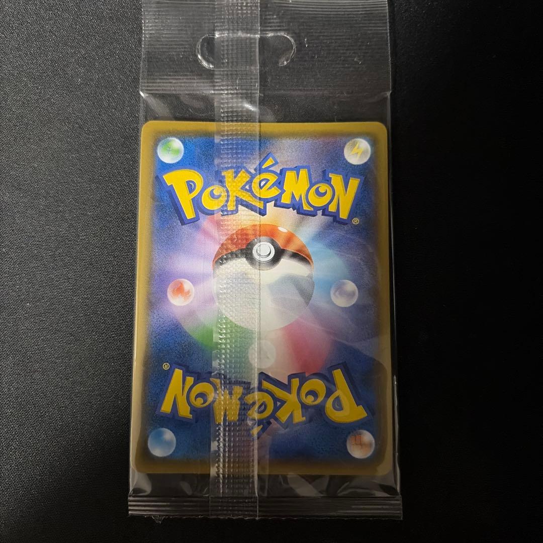 コダック：ムンク展×ポケモンカードゲーム PROMO SM-Pプロモカード未開封