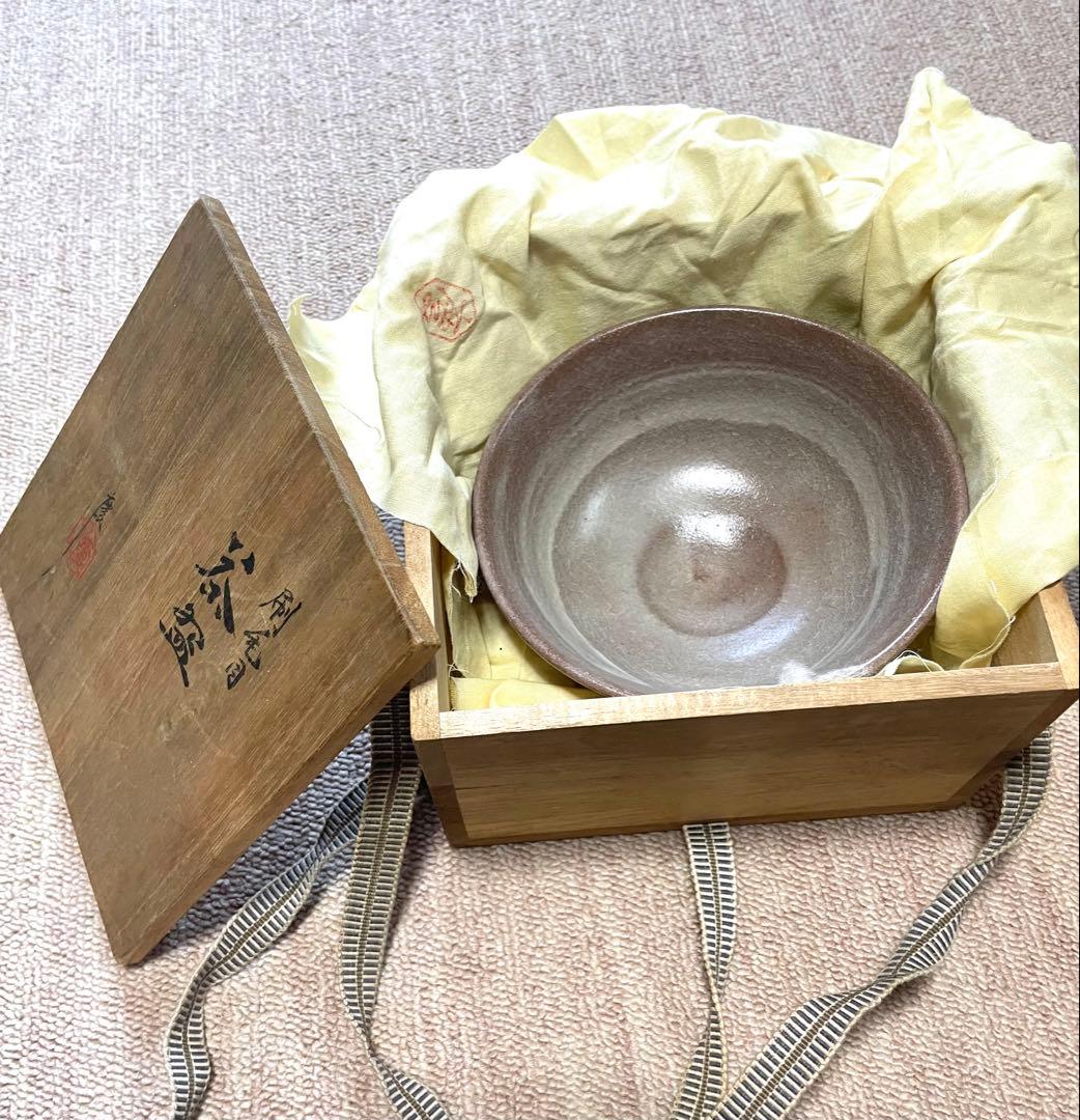 伊藤慶　茶碗　共箱