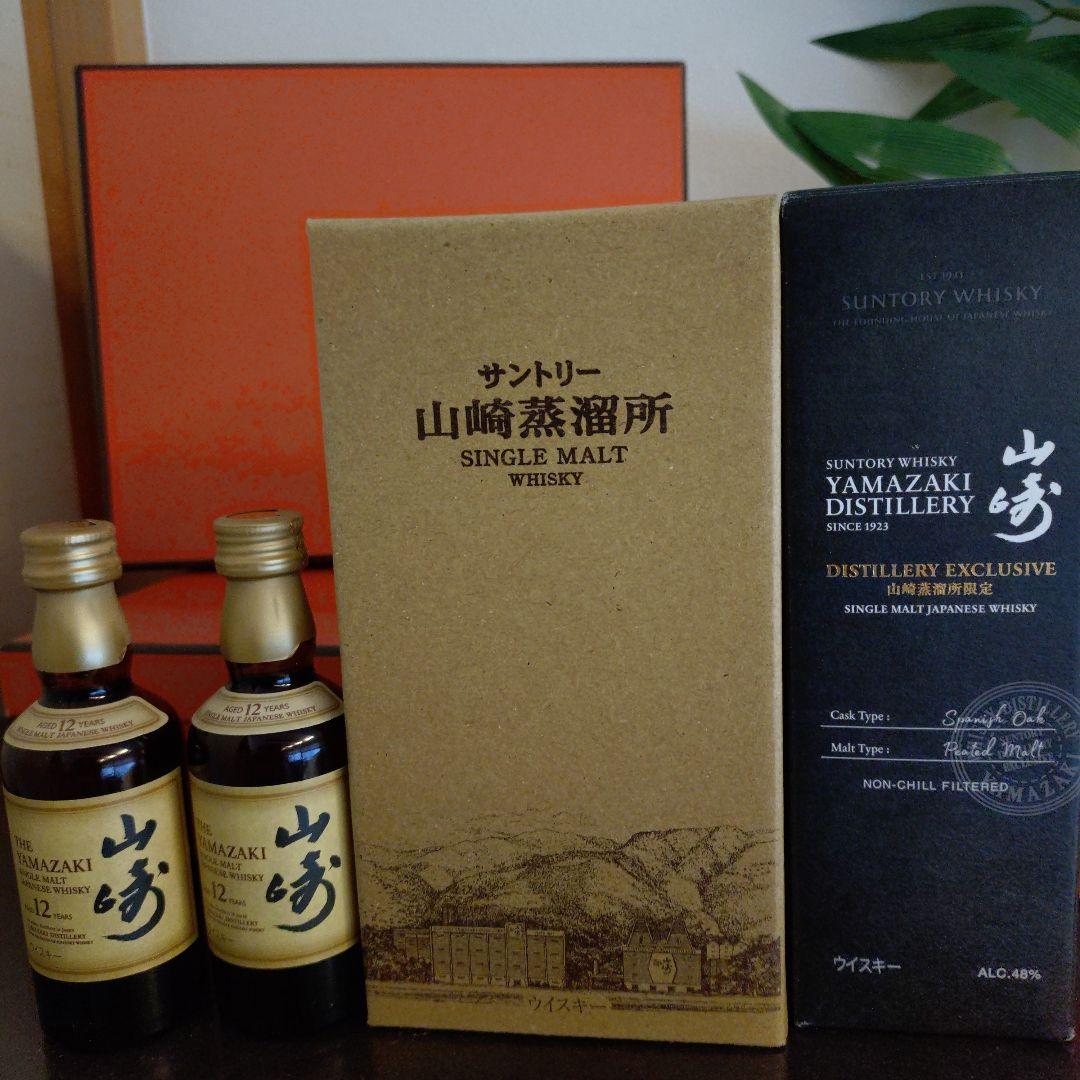サントリー山崎蒸溜所限定ウイスキー2本 山崎12年ミニボトル 2本 計4本セット