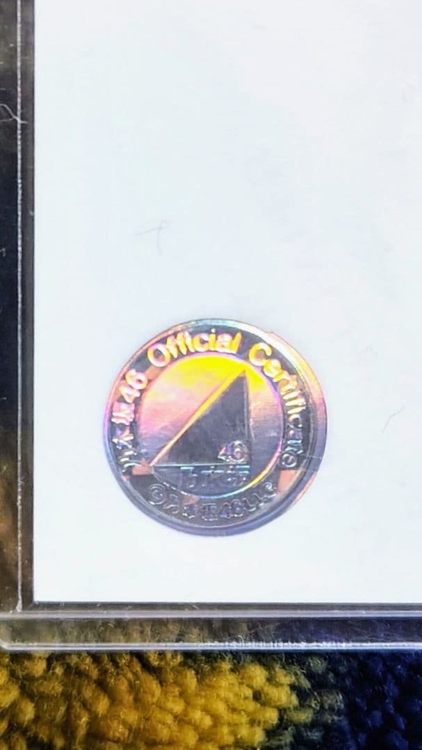 賀喜遥香　生写真 2023 直筆