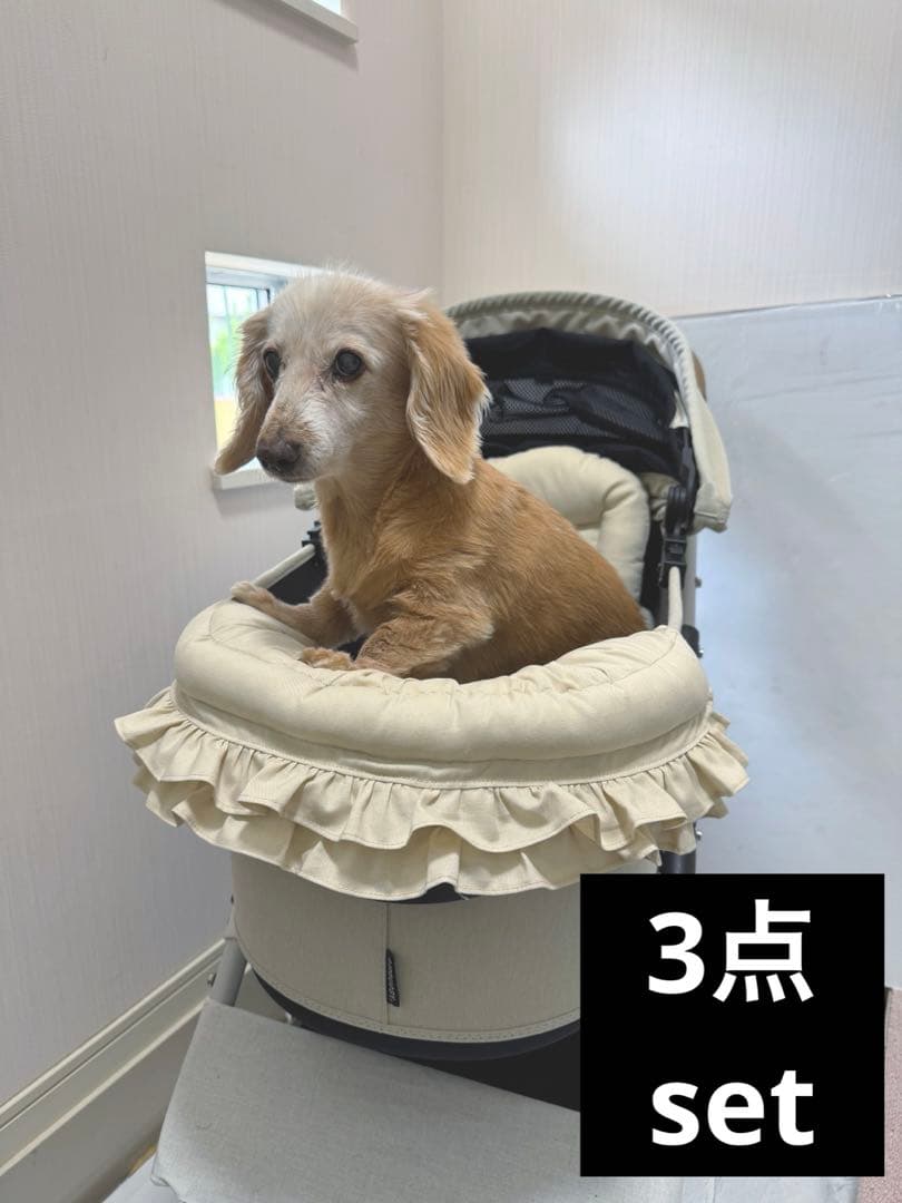 3点set コンフォーター　あごのせ　カートクッション　シートクッション