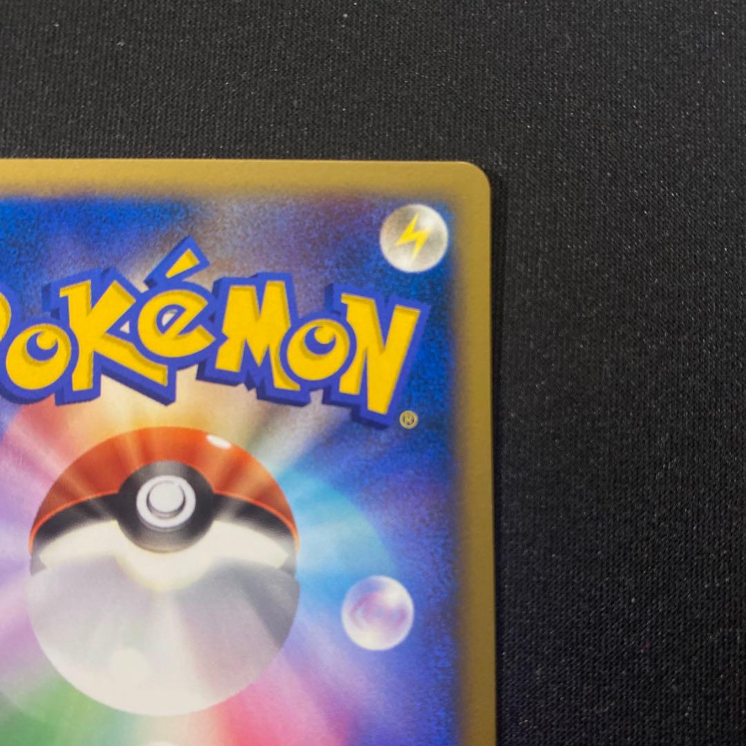 極美品　ブラッキー ★ 拡張パック 月光の追跡 DP4 DPBP#164