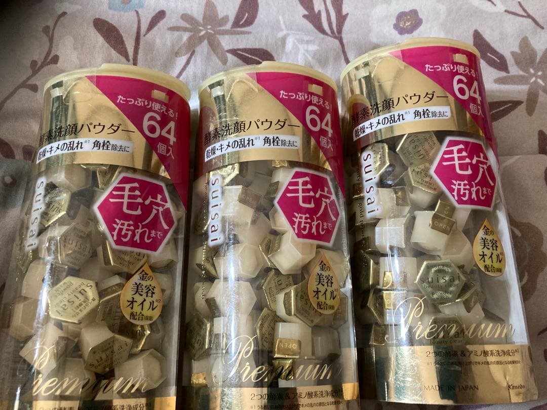 スイサイ　ビューティークリア　ゴールド　パウダーウォッシュ　ラージ　3個セット