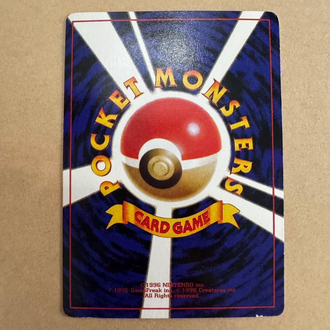 ポケモン　カード　ミュウツー