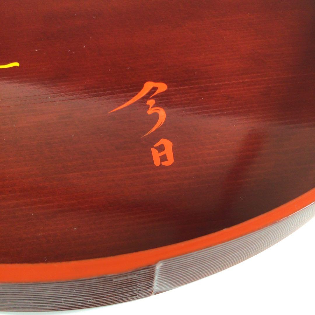 Ｒ３５６　千歳盆　『塗師　川瀬表完作』『花押』『銀杏蒔絵』　共箱　茶道具