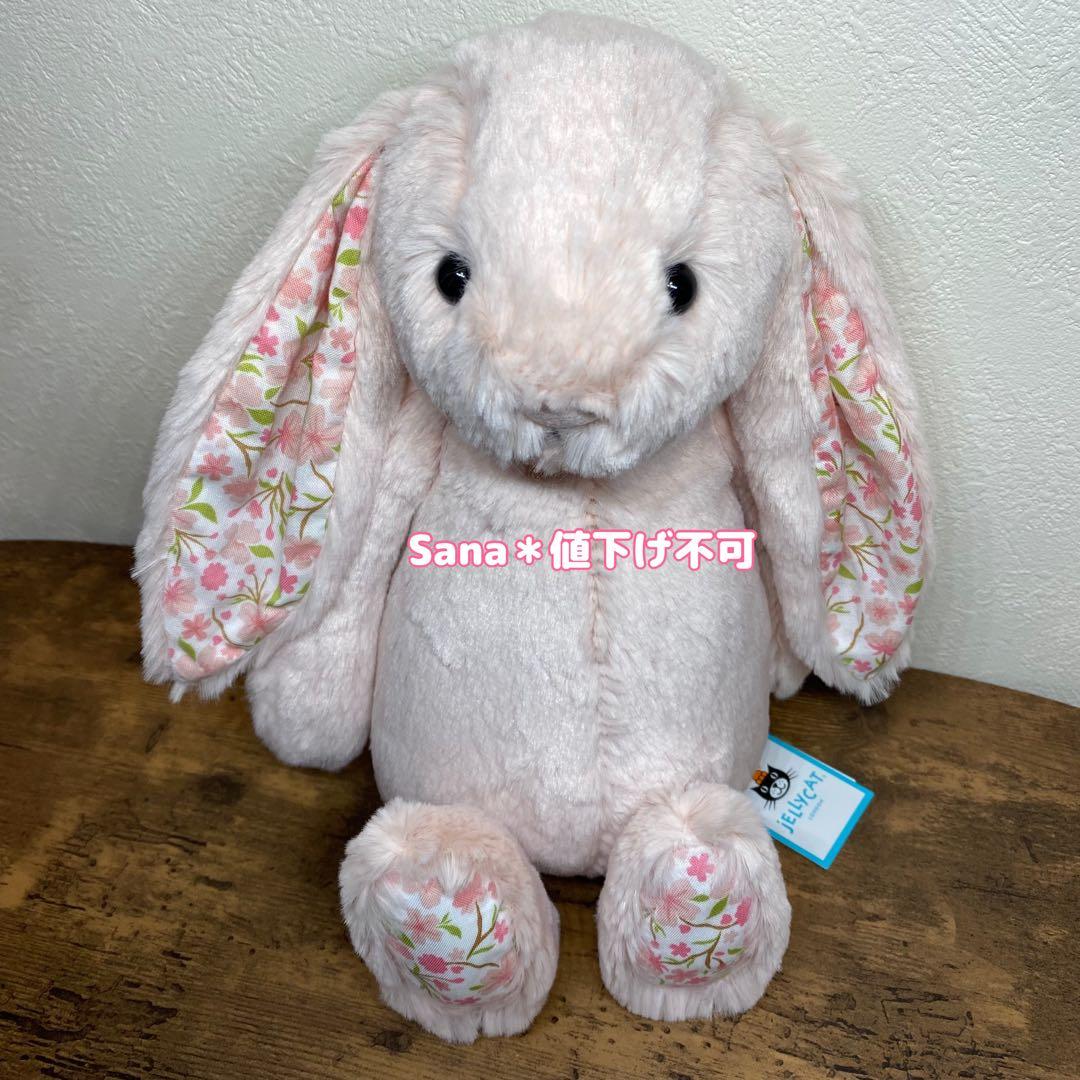 新作　新品　ジェリーキャット　桜　さくら　チェリー　ぬいぐるみ　バニー　うさぎ