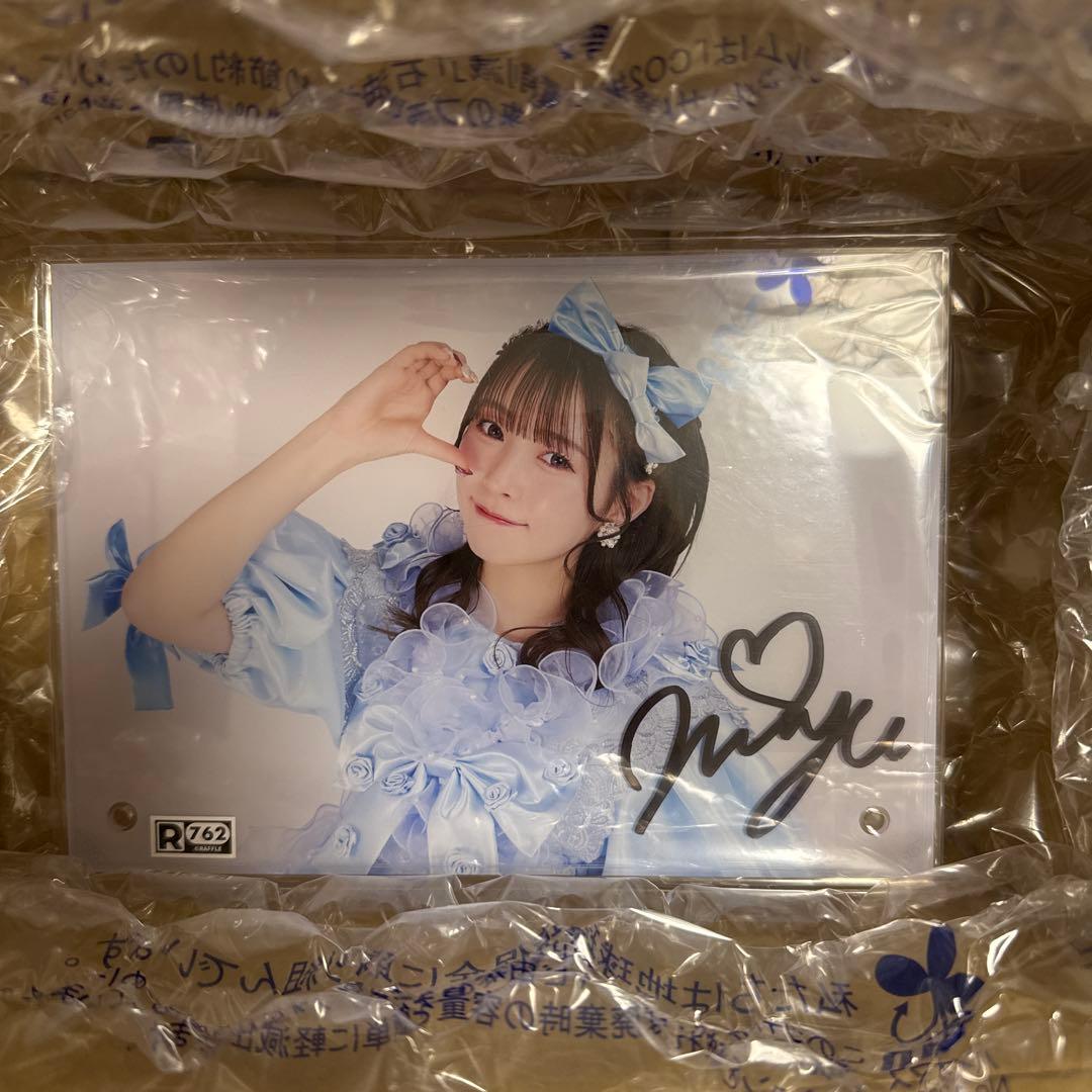 cutie street 梅田みゆ ラッフルくじ A賞 サイン入りアクリルパネル