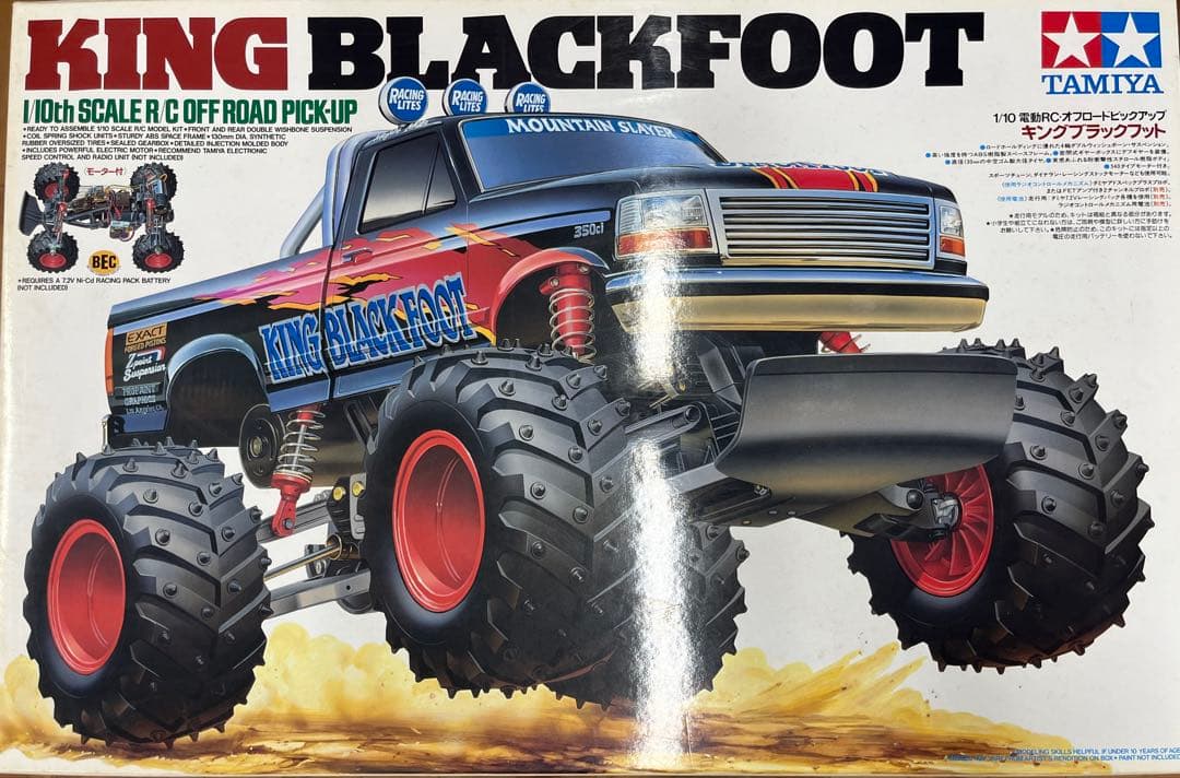 タミヤ　キングブラックフット　1/10