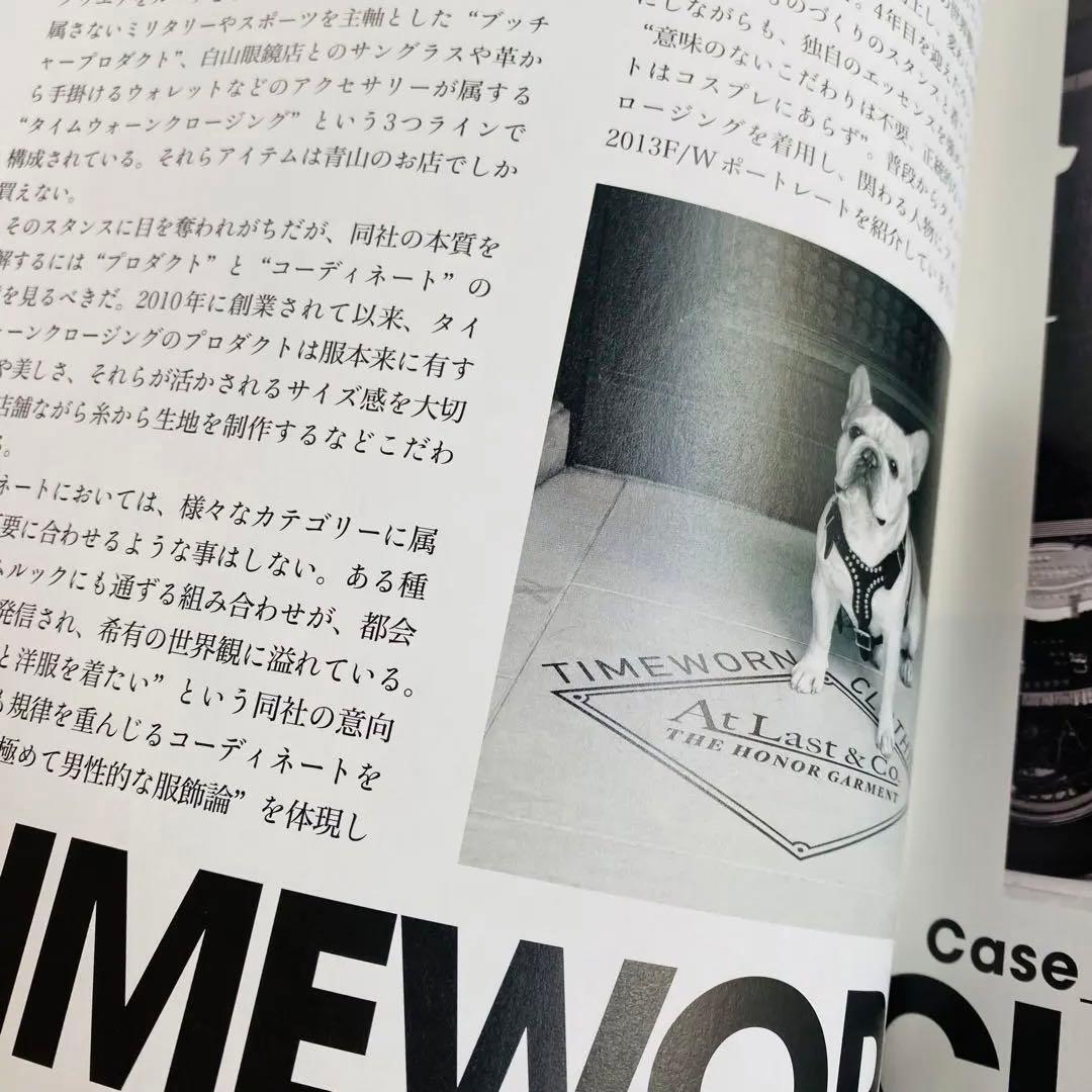 TENDERLOIN や TIME WORN CLOTHING 等の関連書籍