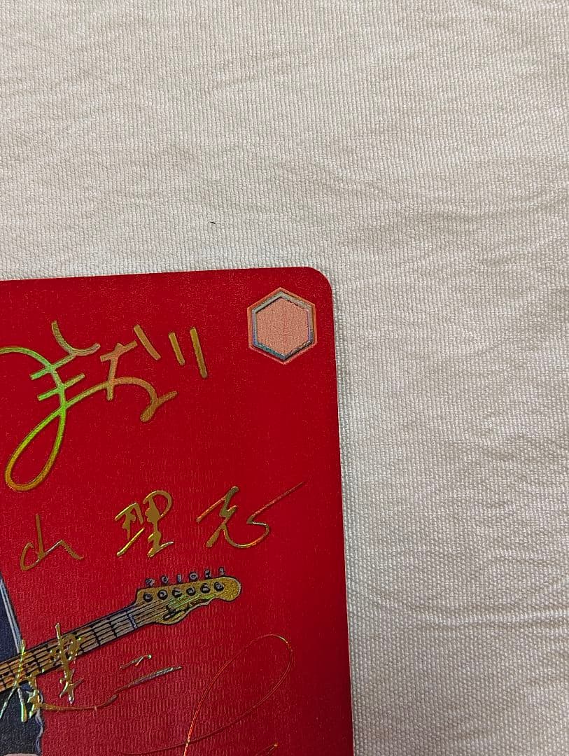 ガールズバンドクライ 怒りも喜びも哀しさも全部ぶちこめ。 SEC＋ 井芹仁菜