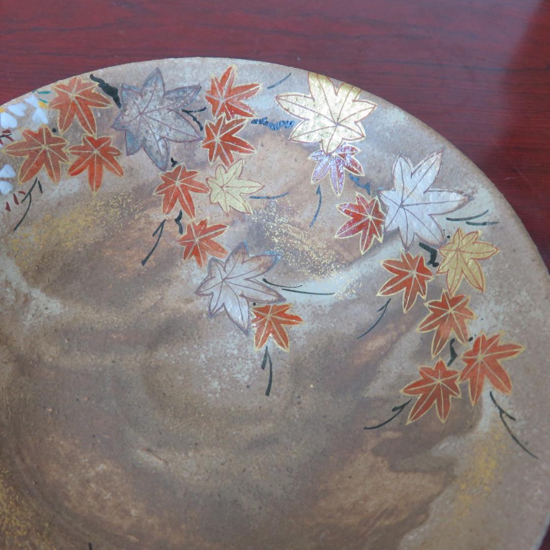 抹茶碗 茶器 茶道具 京焼 平安総峰 雲泥彩雲錦文様 紅葉 銘 共箱 もみじ