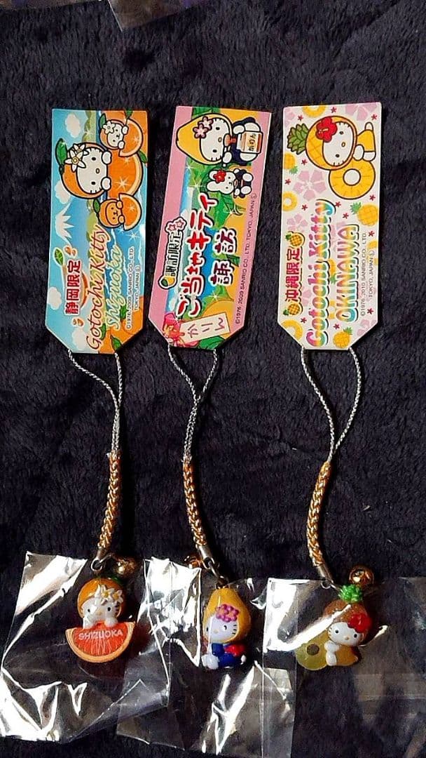 d*0様 ハローキティ スイーツストラップ15個セット　超フルーツ