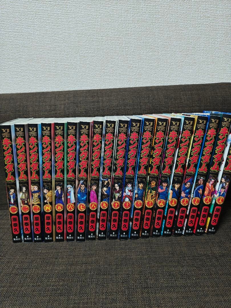 キングダム 全巻セット 1巻〜77巻 原泰久