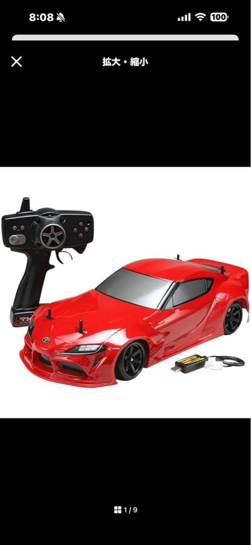 ヨコモ ドリパケ2WD YD2 GR スープラ 赤 新品未使用