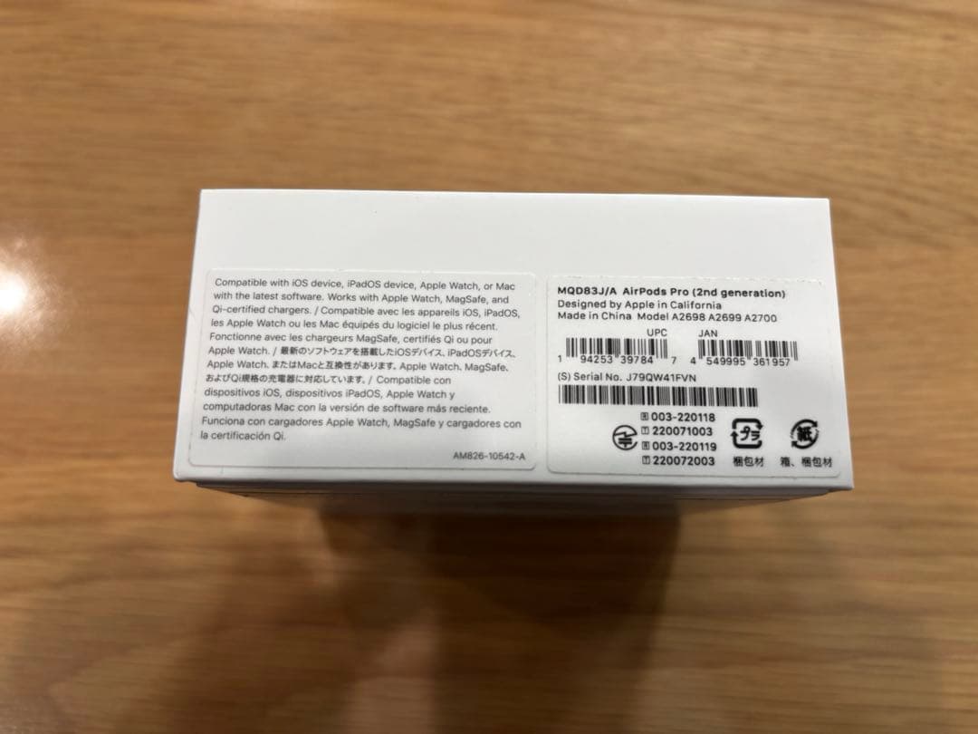 AirPods Pro（第2世代） MQD83J/A