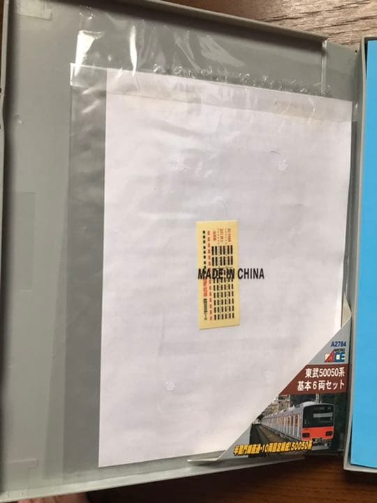 Nゲージ　マイクロエース　東武50050系基本増結10両セット