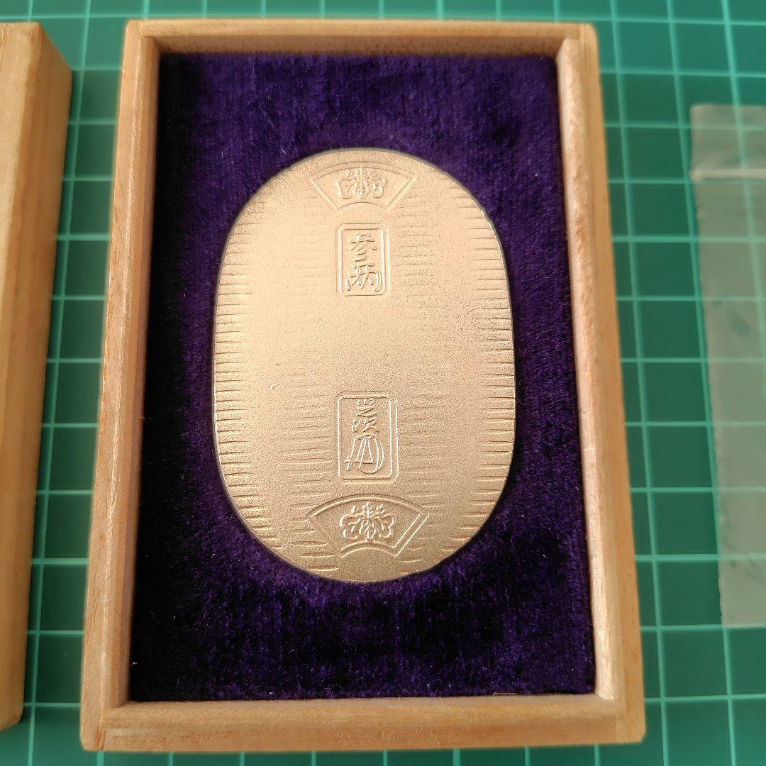 純銀小判　佐川急便